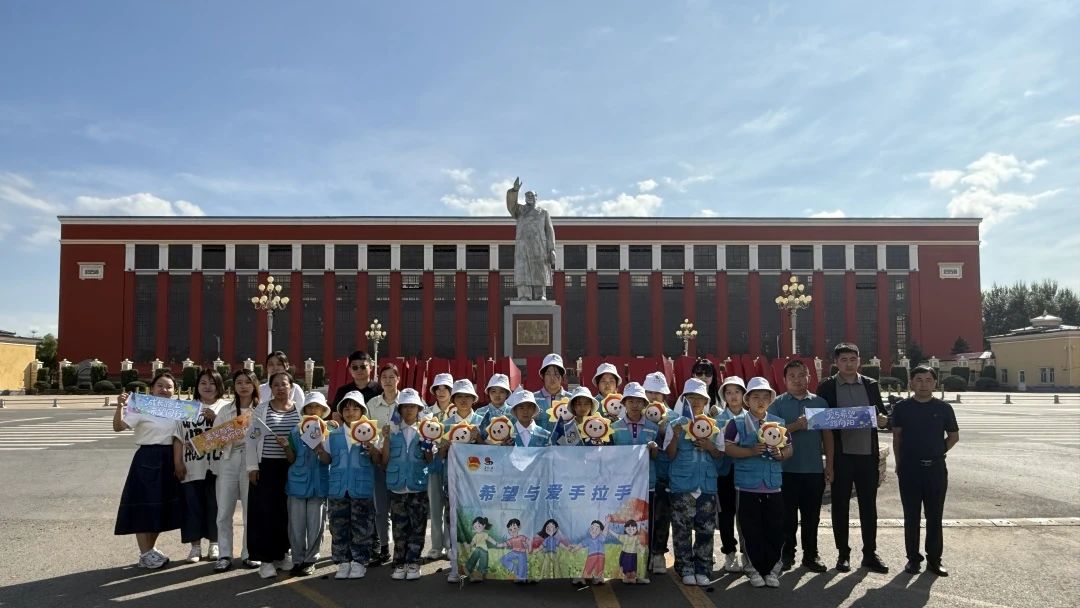 中国青基会携手龙江希望工程，共赴齐齐哈尔克山县开展“希望工程1+1助学项目”研学探访活动(图1)