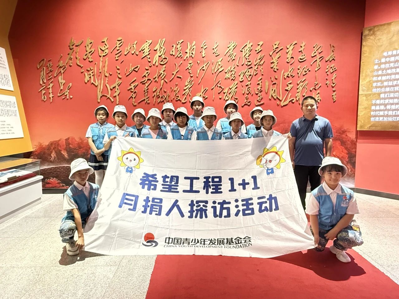 中国青基会携手龙江希望工程，共赴齐齐哈尔克山县开展“希望工程1+1助学项目”研学探访活动(图6)