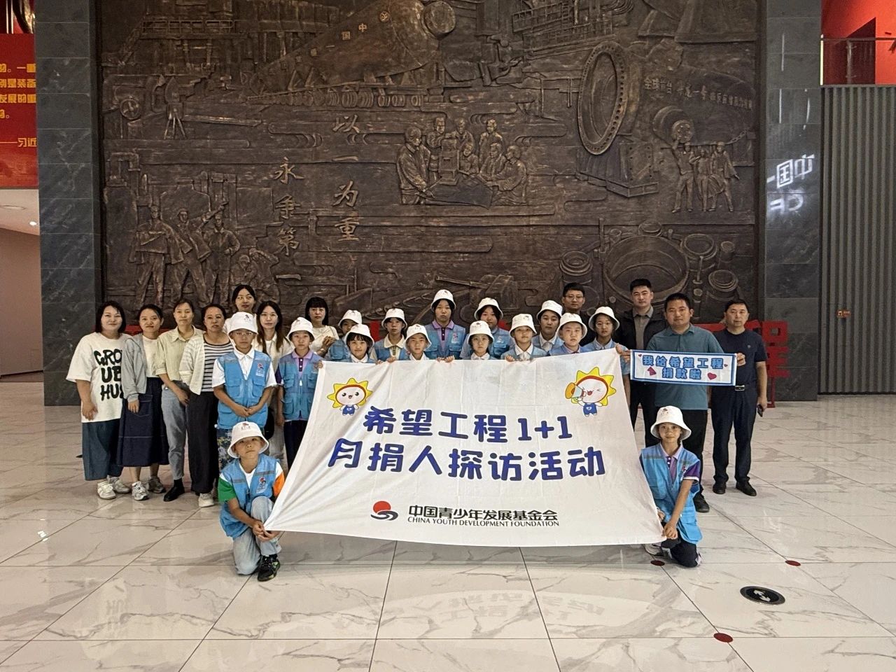 中国青基会携手龙江希望工程，共赴齐齐哈尔克山县开展“希望工程1+1助学项目”研学探访活动(图10)