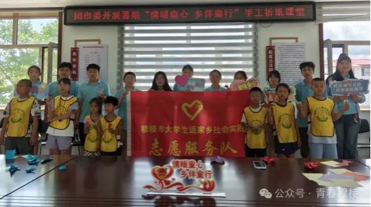 情暖童心十载路 乡伴童行绽新篇——各地多元活动绘就少年成长斑斓画卷(图5)