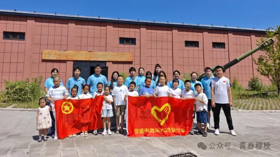 情暖童心十载路 乡伴童行绽新篇——各地多元活动绘就少年成长斑斓画卷(图13)