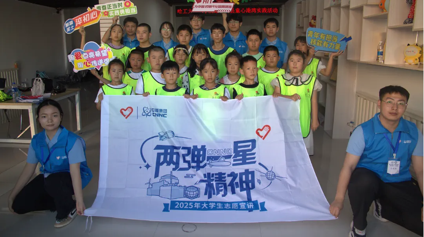 情暖童心十载路 乡伴童行绽新篇——各地多元活动绘就少年成长斑斓画卷(图14)