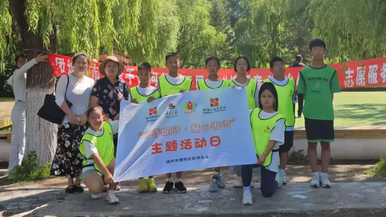情暖童心十载路 乡伴童行绽新篇——各地多元活动绘就少年成长斑斓画卷(图17)