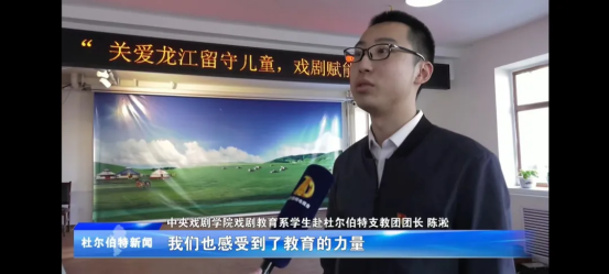 1.5万大学生接力陪伴2.7万儿童(图3)