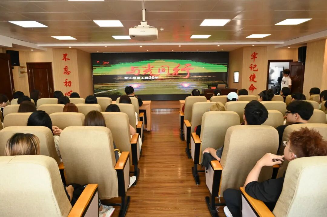 黑龙江省希望工程开放日活动圆满举行 黑科大学子共赴公益研学之旅(图5) 黑龙江省希望工程开放日活动圆满举行 黑科大学子共赴公益研学之旅(图5)