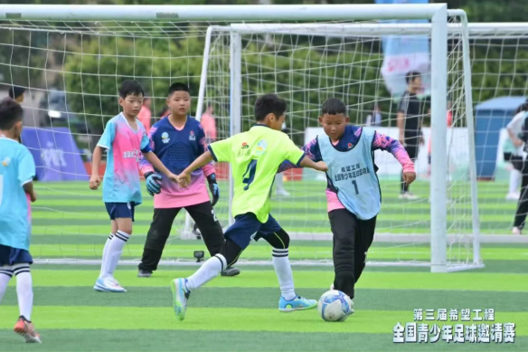 第三届希望工程全国青少年足球邀请赛圆满落幕(图5)