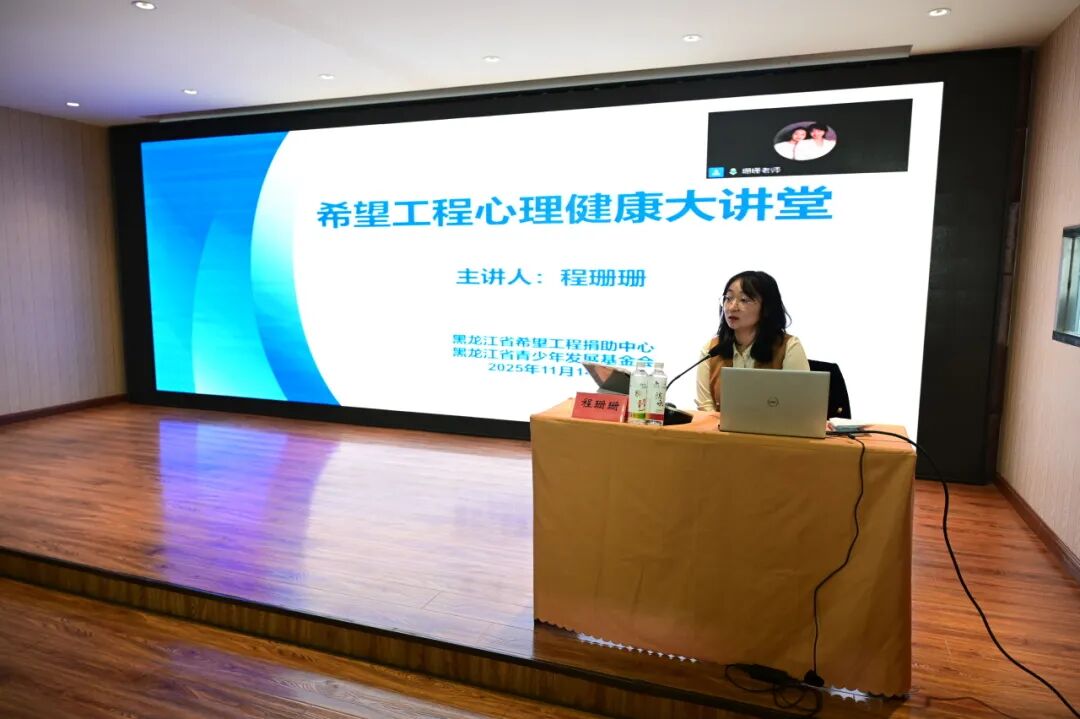 团市委紧紧围绕青少年成长发展的新期待，立足新时代希望工程“助学育人、为国育才”的目标任务，近日，2025年“金秋助学”希望工程圆梦行动助学金发放仪式在市第三十二中学举办。团市委、市公安局、市教体局、市(图1)