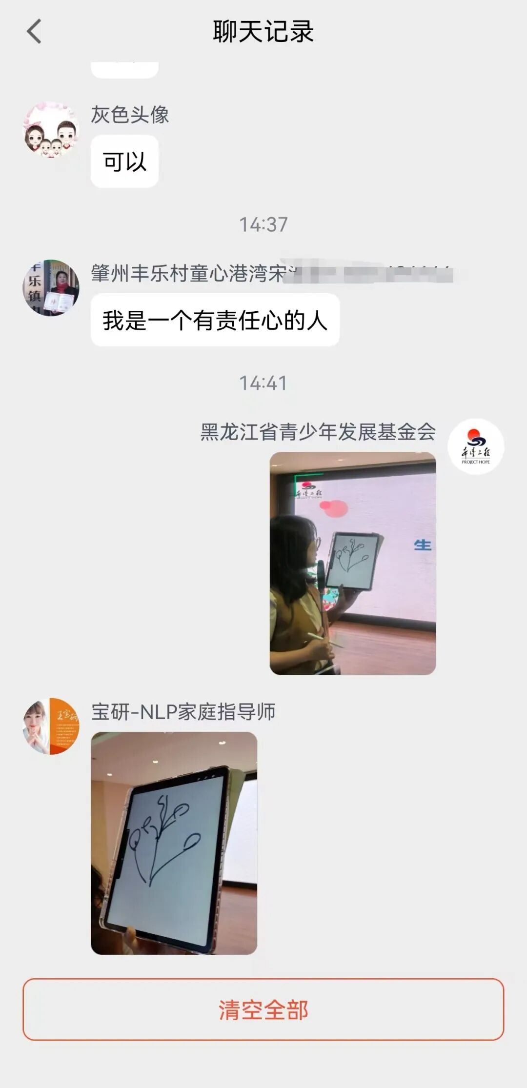 团市委紧紧围绕青少年成长发展的新期待，立足新时代希望工程“助学育人、为国育才”的目标任务，近日，2025年“金秋助学”希望工程圆梦行动助学金发放仪式在市第三十二中学举办。团市委、市公安局、市教体局、市(图7)