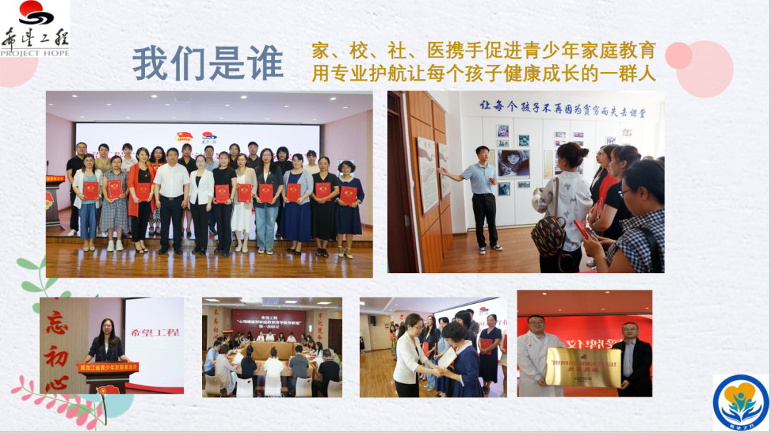 团市委紧紧围绕青少年成长发展的新期待，立足新时代希望工程“助学育人、为国育才”的目标任务，近日，2025年“金秋助学”希望工程圆梦行动助学金发放仪式在市第三十二中学举办。团市委、市公安局、市教体局、市(图8)