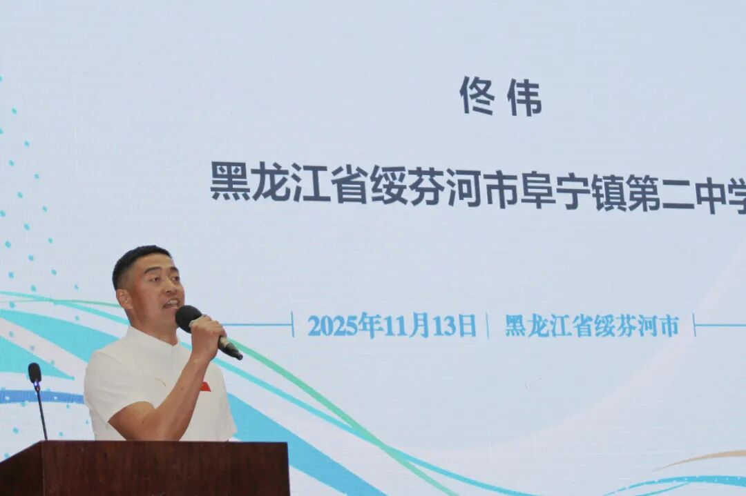 “希望工程·强国青年乡村体育教师”宣讲会举行(图3)