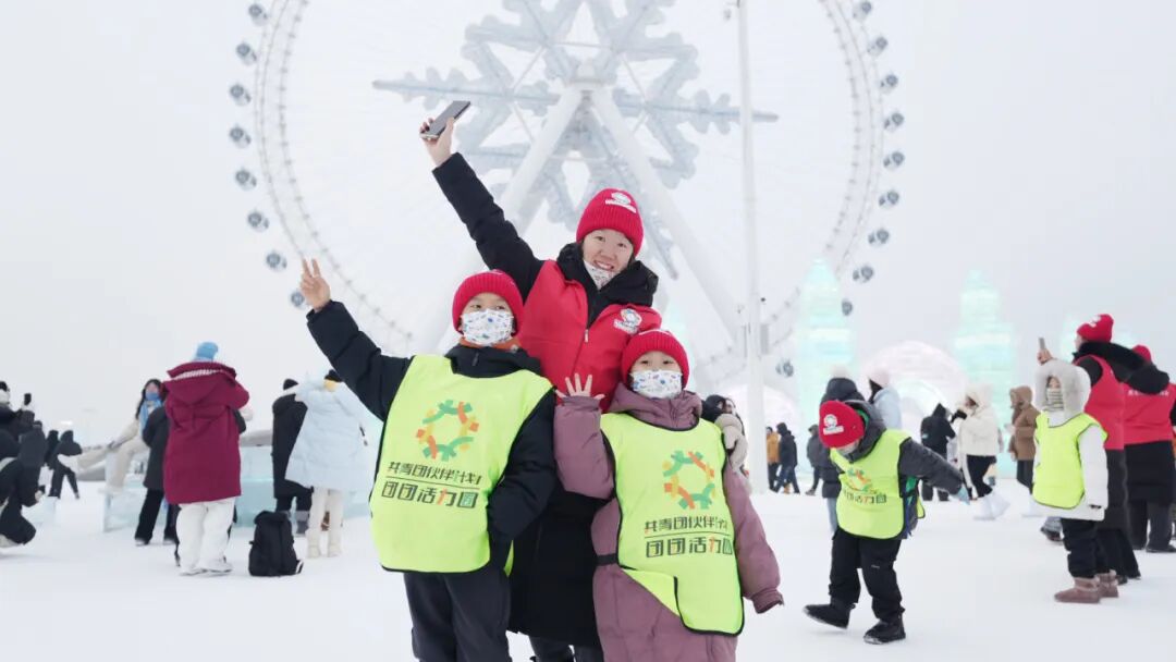 黑龙江共青团·伙伴计划丨希望暖冬 爱心托管公益活动温情启幕(图17) 黑龙江共青团·伙伴计划丨希望暖冬 爱心托管公益活动温情启幕(图17)