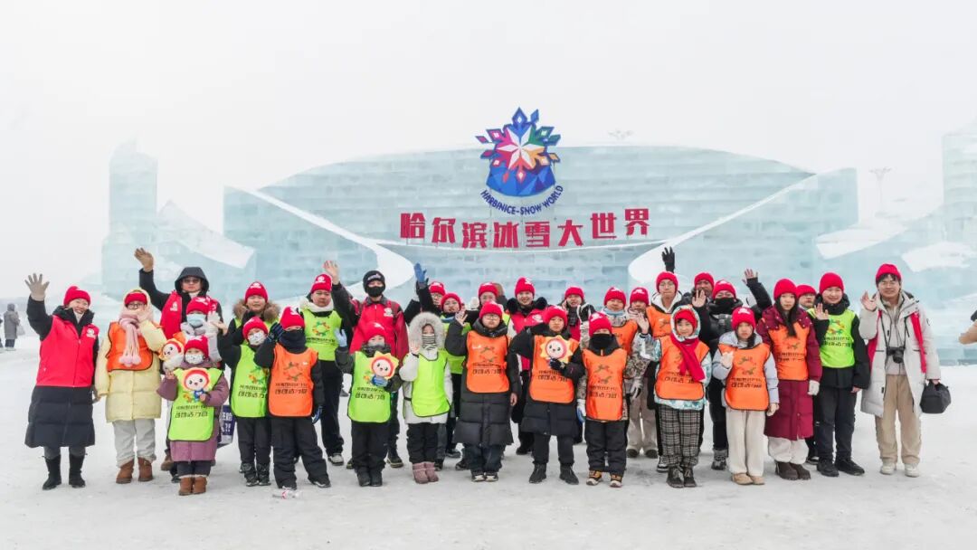 黑龙江共青团·伙伴计划丨希望暖冬 爱心托管公益活动温情启幕(图12) 黑龙江共青团·伙伴计划丨希望暖冬 爱心托管公益活动温情启幕(图12)