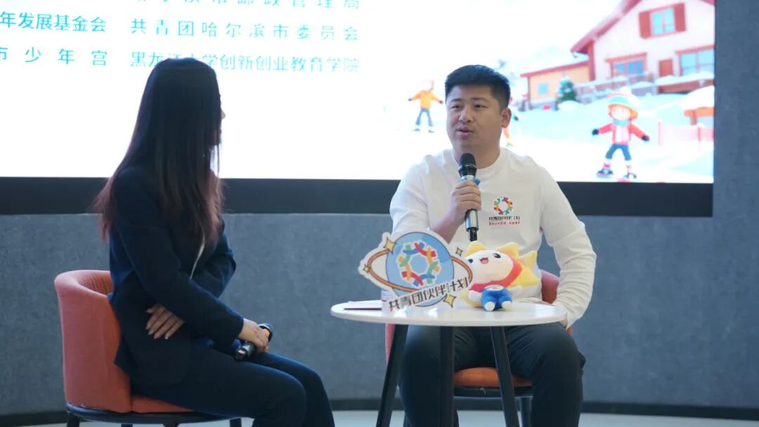 黑龙江共青团·伙伴计划丨希望暖冬 爱心托管公益活动温情启幕(图19) 黑龙江共青团·伙伴计划丨希望暖冬 爱心托管公益活动温情启幕(图19)