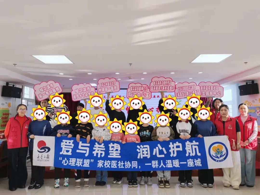 润心护航再赴巴彦 联盟用爱温暖福利院儿童心灵(图1) 润心护航再赴巴彦 联盟用爱温暖福利院儿童心灵(图1)