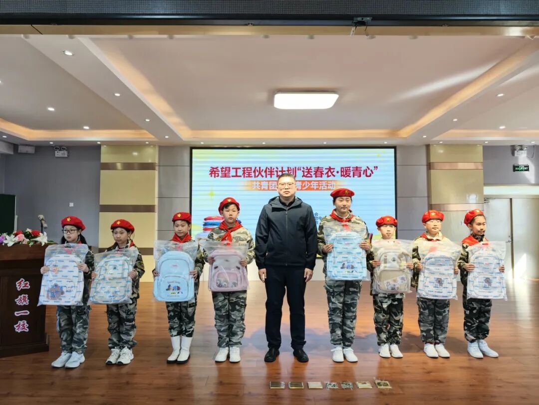 基层动态 | 团鹤岗市委、市希望工程捐助中心开展“送春衣·暖青心”共青团关爱青少年活动(图3)