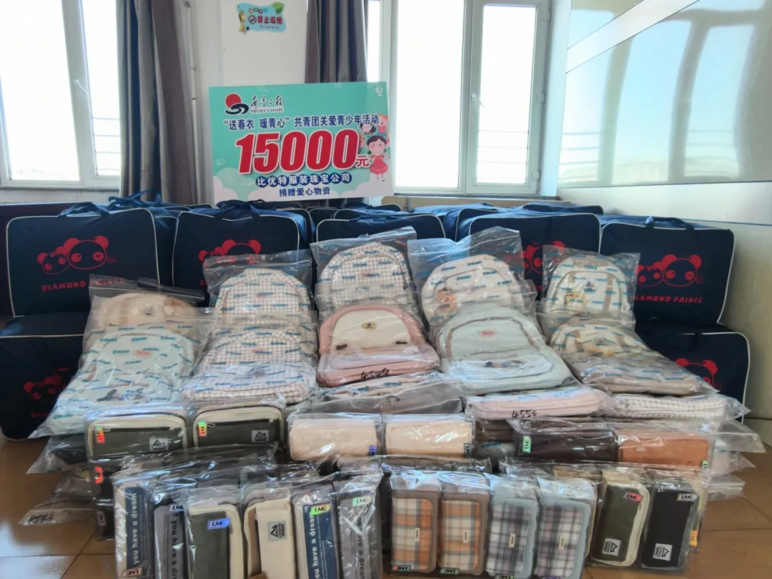 基层动态 | 团鹤岗市委、市希望工程捐助中心开展“送春衣·暖青心”共青团关爱青少年活动(图16)