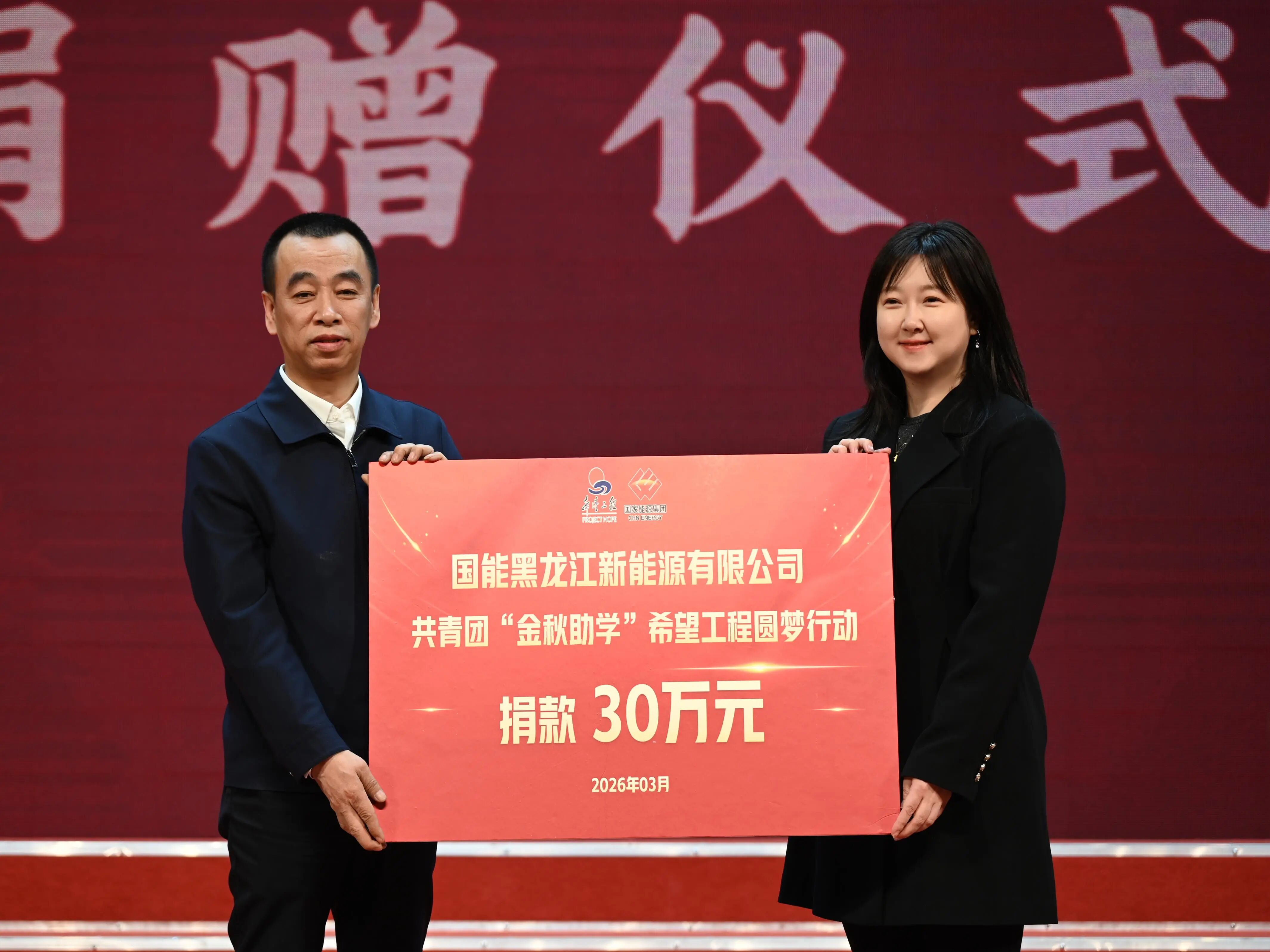 共青团“金秋助学”希望工程圆梦行动10周年系列活动——希望工程“匠苗计划”助学金发放仪式成功举办(图4)