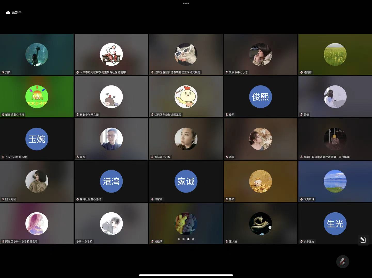 深耕心理护成长 聚力育童暖龙江——希望工程心理健康大讲堂开讲啦！(图4)