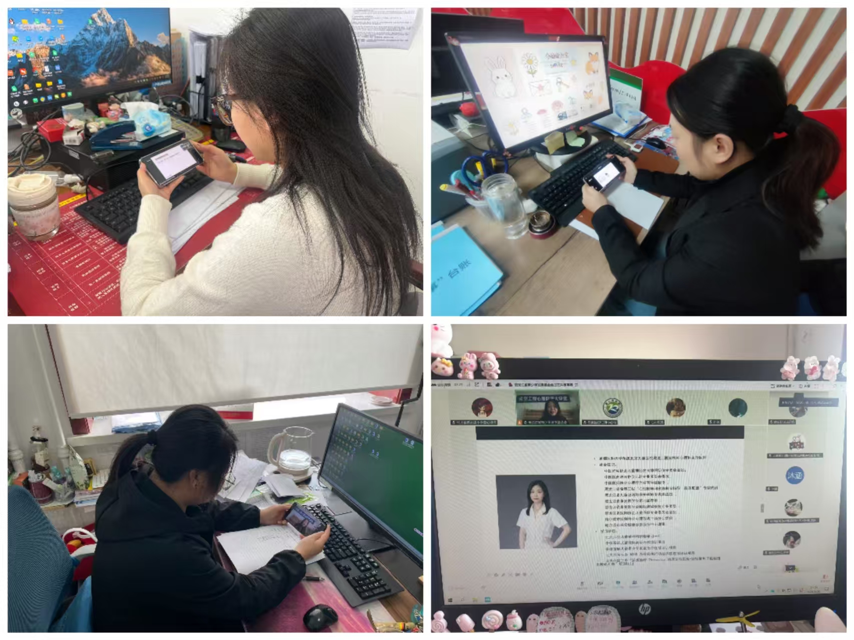 深耕心理护成长 聚力育童暖龙江——希望工程心理健康大讲堂开讲啦！(图5)