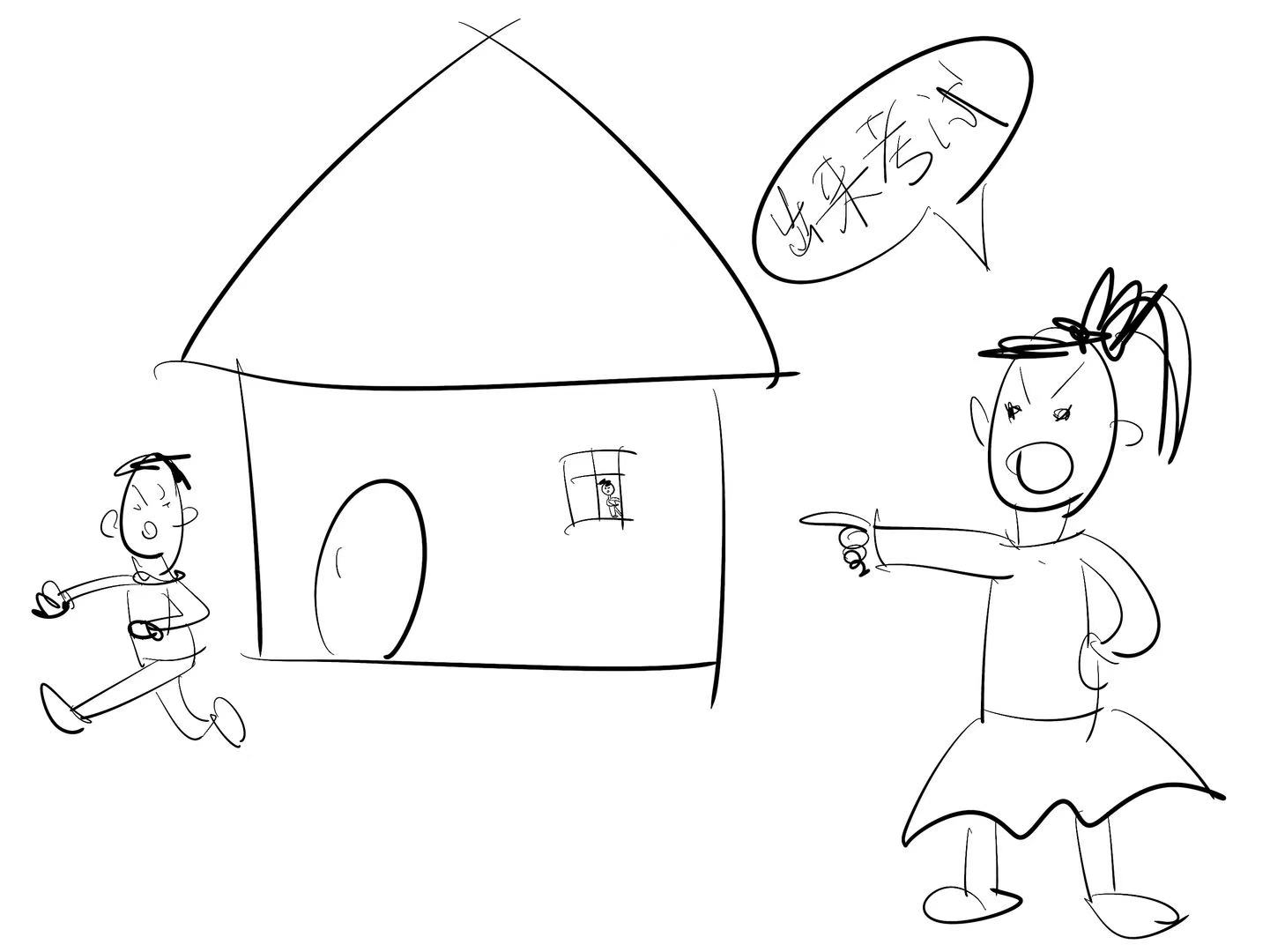 深耕心理护成长 聚力育童暖龙江——希望工程心理健康大讲堂开讲啦！(图10)