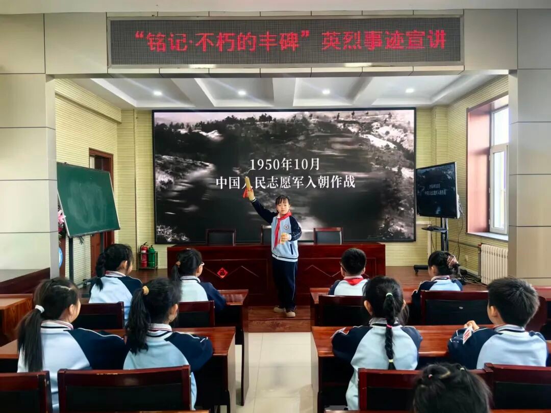 清明祭英烈 砥砺少年行 | 全省希望小学开展“清明祭英烈”主题活动(图22)