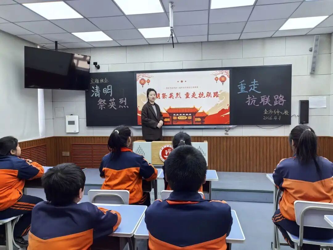 清明祭英烈 砥砺少年行 | 全省希望小学开展“清明祭英烈”主题活动(图13)