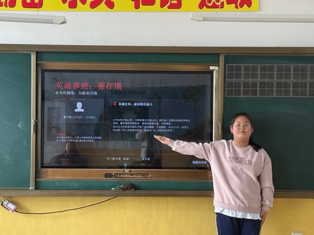 清明祭英烈 砥砺少年行 | 全省希望小学开展“清明祭英烈”主题活动(图19)