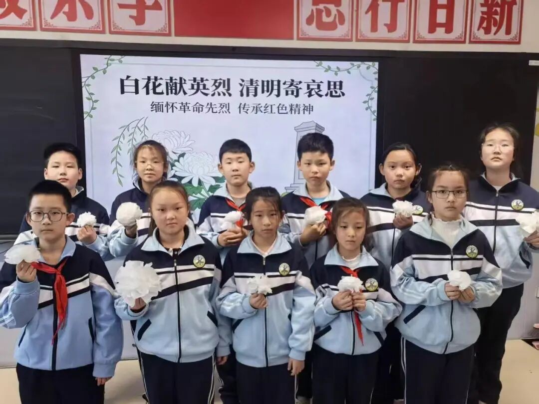 清明祭英烈 砥砺少年行 | 全省希望小学开展“清明祭英烈”主题活动(图25)