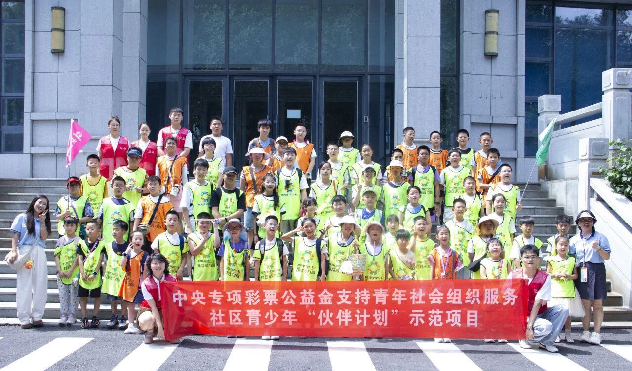 赓续红色血脉 点亮科创童心 | 黑龙江希望工程伙伴计划组织新业态子女走进哈工程开启研学之旅(图1) 赓续红色血脉 点亮科创童心 | 黑龙江希望工程伙伴计划组织新业态子女走进哈工程开启研学之旅(图1)
