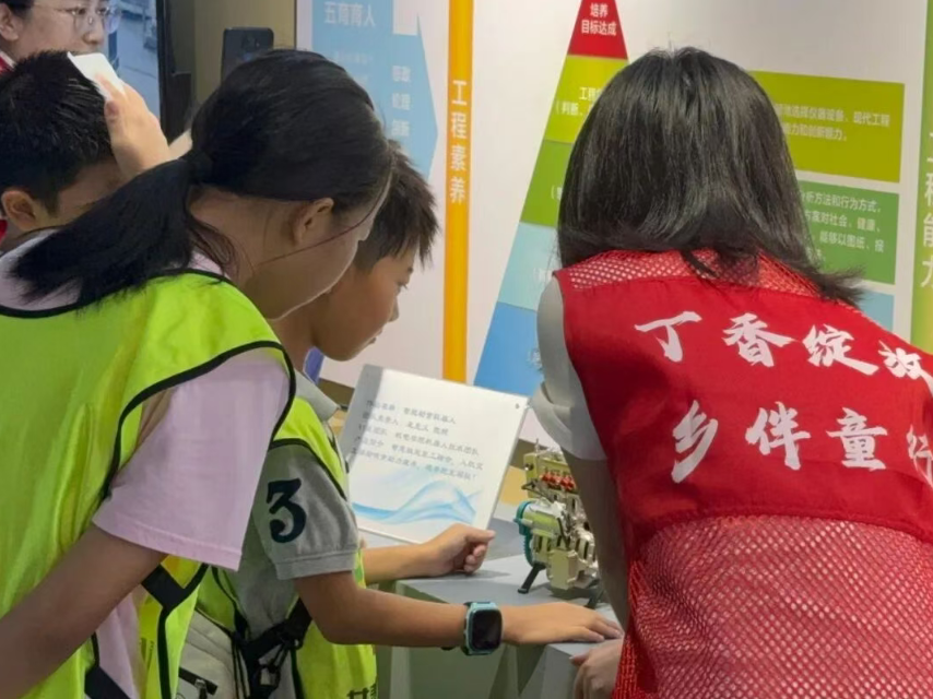 赓续红色血脉 点亮科创童心 | 黑龙江希望工程伙伴计划组织新业态子女走进哈工程开启研学之旅(图5) 赓续红色血脉 点亮科创童心 | 黑龙江希望工程伙伴计划组织新业态子女走进哈工程开启研学之旅(图5)