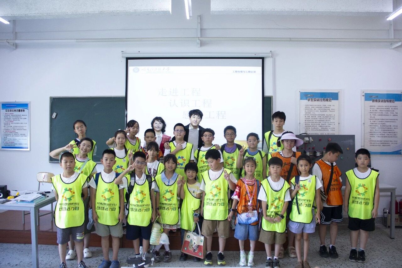 赓续红色血脉 点亮科创童心 | 黑龙江希望工程伙伴计划组织新业态子女走进哈工程开启研学之旅(图11) 赓续红色血脉 点亮科创童心 | 黑龙江希望工程伙伴计划组织新业态子女走进哈工程开启研学之旅(图11)