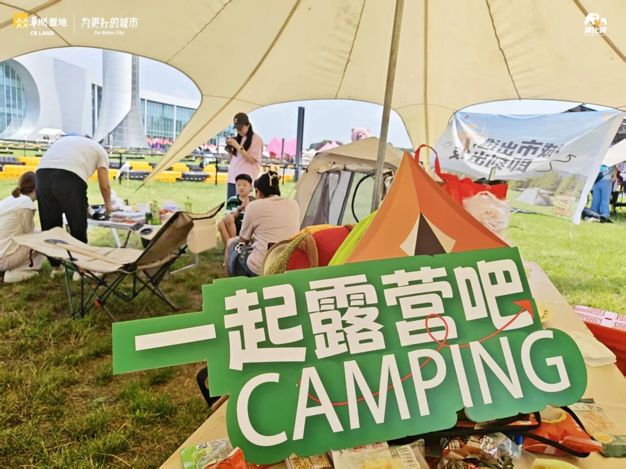 “希望工程·伙伴计划”|温情相伴 向阳成长户外公益主题活动圆满举办(图2) “希望工程·伙伴计划”|温情相伴 向阳成长户外公益主题活动圆满举办(图2)