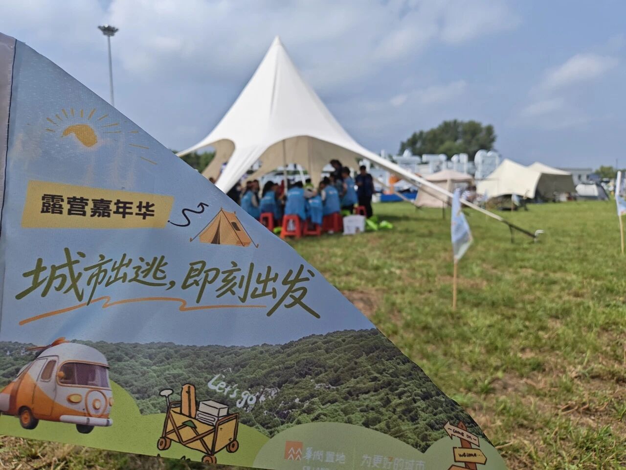 “希望工程·伙伴计划”|温情相伴 向阳成长户外公益主题活动圆满举办(图5) “希望工程·伙伴计划”|温情相伴 向阳成长户外公益主题活动圆满举办(图5)