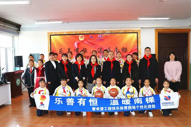 团企携手献爱心·共圆学子求学梦—双鸭山团市委联合双鸭山市益峰家具建材博览中心 举行爱心助学金发放仪式(图1)
