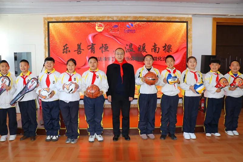 希望工程冬日送暖 | “乐善有恒 温暖南棵”道外区南棵小学收到爱心礼物(图5)