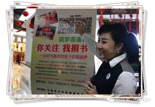 “省希望工程形象大使”修琳获“金话筒”提名奖(图1)