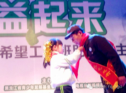 “学雷锋传人”——韩振清(图2)
