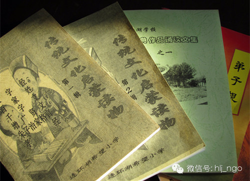 【益声】让阅读成为希望小学的必须---------世界读书日有感(图2)