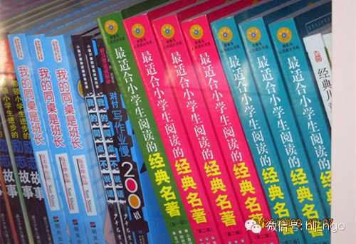 【益声】让阅读成为希望小学的必须---------世界读书日有感(图4)