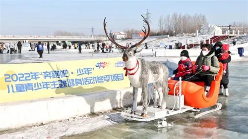 “奔跑吧·少年” 在冰天雪地里逐梦出发(图5) “奔跑吧·少年” 在冰天雪地里逐梦出发(图5)