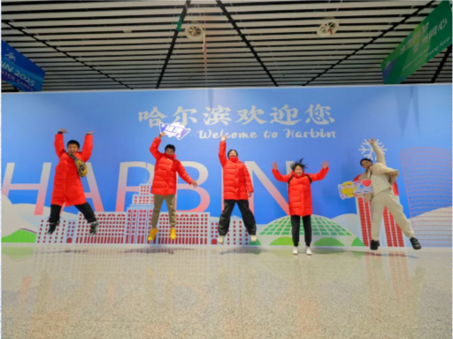 2025希望工程快乐运动嘉年华“相约冰雪 逐梦亚冬”希望与爱手拉手公益活动圆满收官(图1)