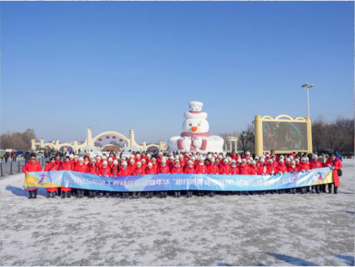 2025希望工程快乐运动嘉年华“相约冰雪 逐梦亚冬”希望与爱手拉手公益活动圆满收官(图6)