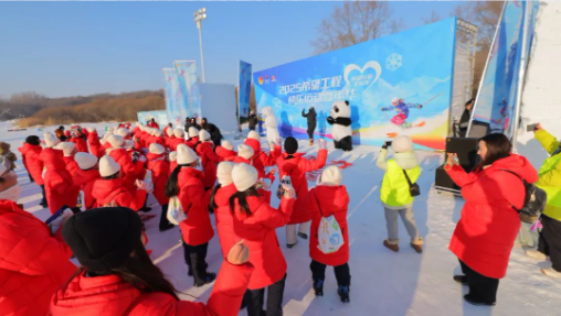 2025希望工程快乐运动嘉年华“相约冰雪 逐梦亚冬”希望与爱手拉手公益活动圆满收官(图9)