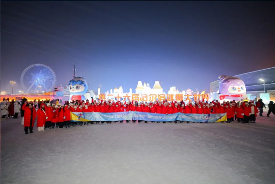 2025希望工程快乐运动嘉年华“相约冰雪 逐梦亚冬”希望与爱手拉手公益活动圆满收官(图29)
