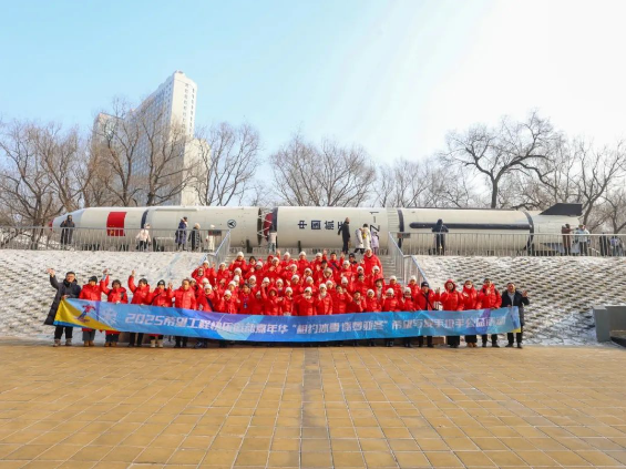 2025希望工程快乐运动嘉年华“相约冰雪 逐梦亚冬”希望与爱手拉手公益活动圆满收官(图34)