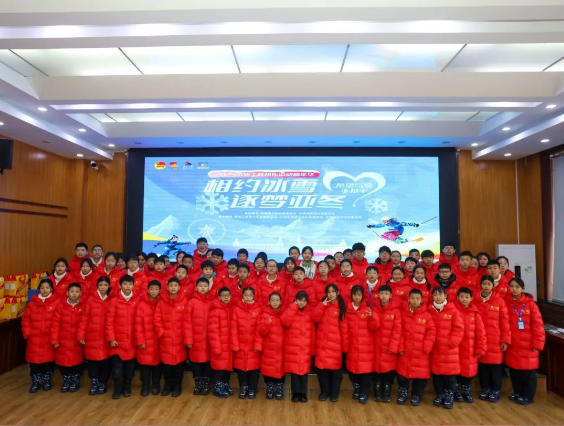 2025希望工程快乐运动嘉年华“相约冰雪 逐梦亚冬”希望与爱手拉手公益活动圆满收官(图37)