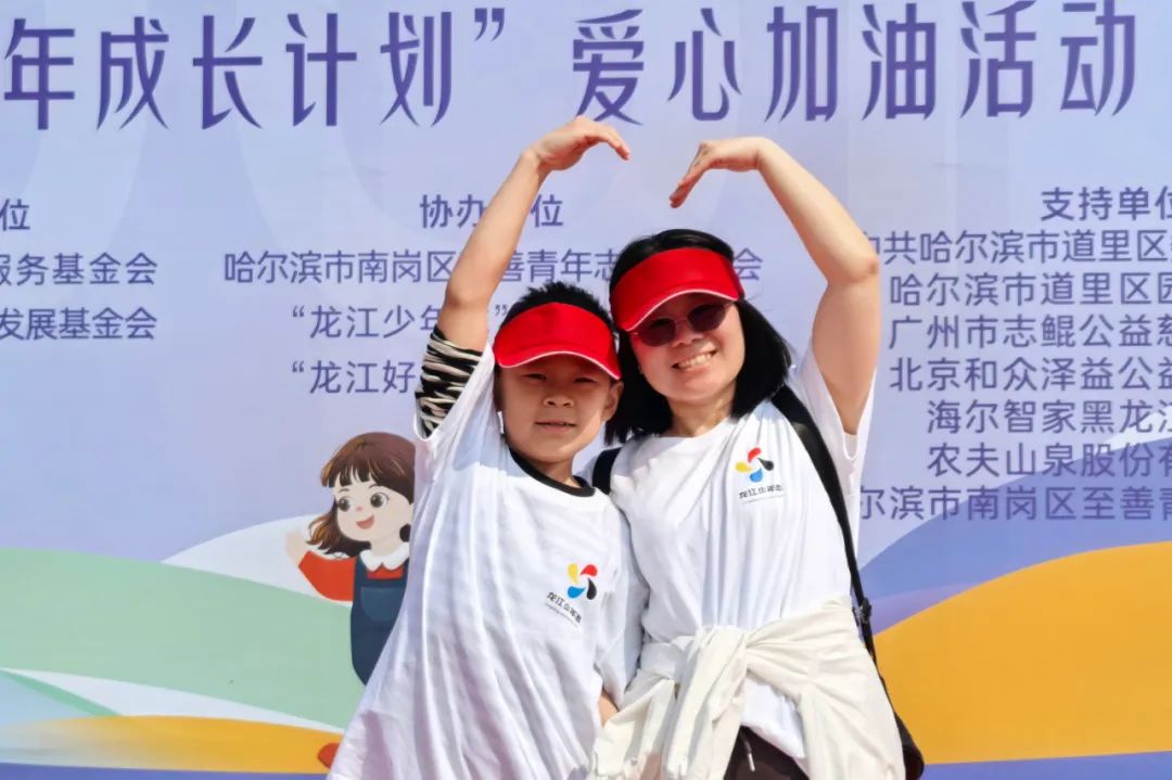 为爱奔跑 | “龙江少年志”第二届龙江少年马拉松全省6000人为妈妈奔跑(图7) 为爱奔跑 | “龙江少年志”第二届龙江少年马拉松全省6000人为妈妈奔跑(图7)