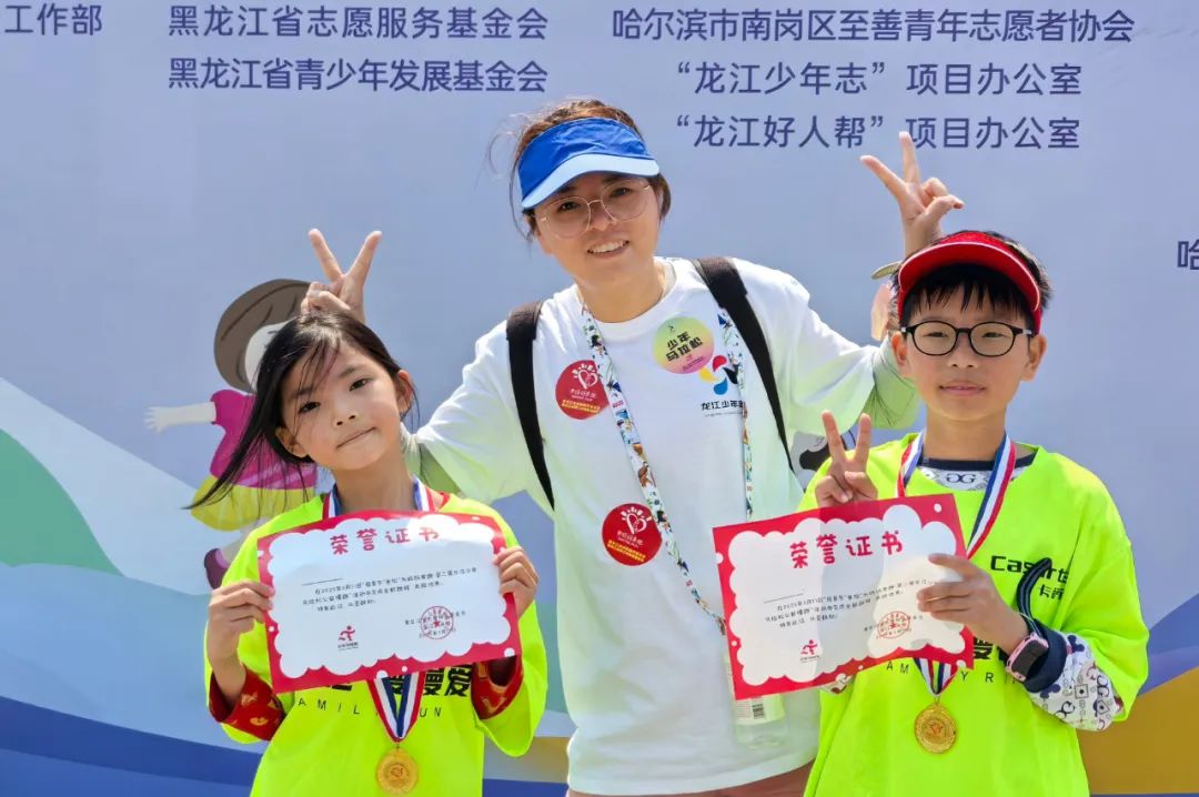 为爱奔跑 | “龙江少年志”第二届龙江少年马拉松全省6000人为妈妈奔跑(图9) 为爱奔跑 | “龙江少年志”第二届龙江少年马拉松全省6000人为妈妈奔跑(图9)