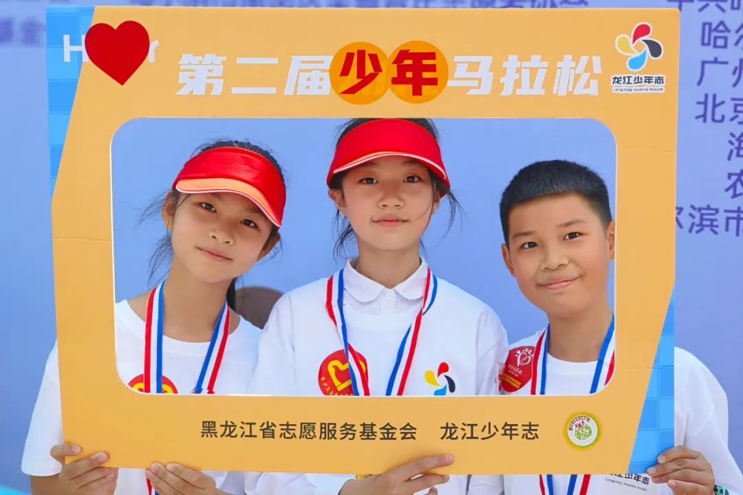 为爱奔跑 | “龙江少年志”第二届龙江少年马拉松全省6000人为妈妈奔跑(图12) 为爱奔跑 | “龙江少年志”第二届龙江少年马拉松全省6000人为妈妈奔跑(图12)