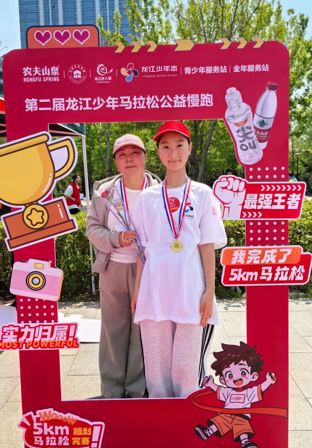 为爱奔跑 | “龙江少年志”第二届龙江少年马拉松全省6000人为妈妈奔跑(图13) 为爱奔跑 | “龙江少年志”第二届龙江少年马拉松全省6000人为妈妈奔跑(图13)